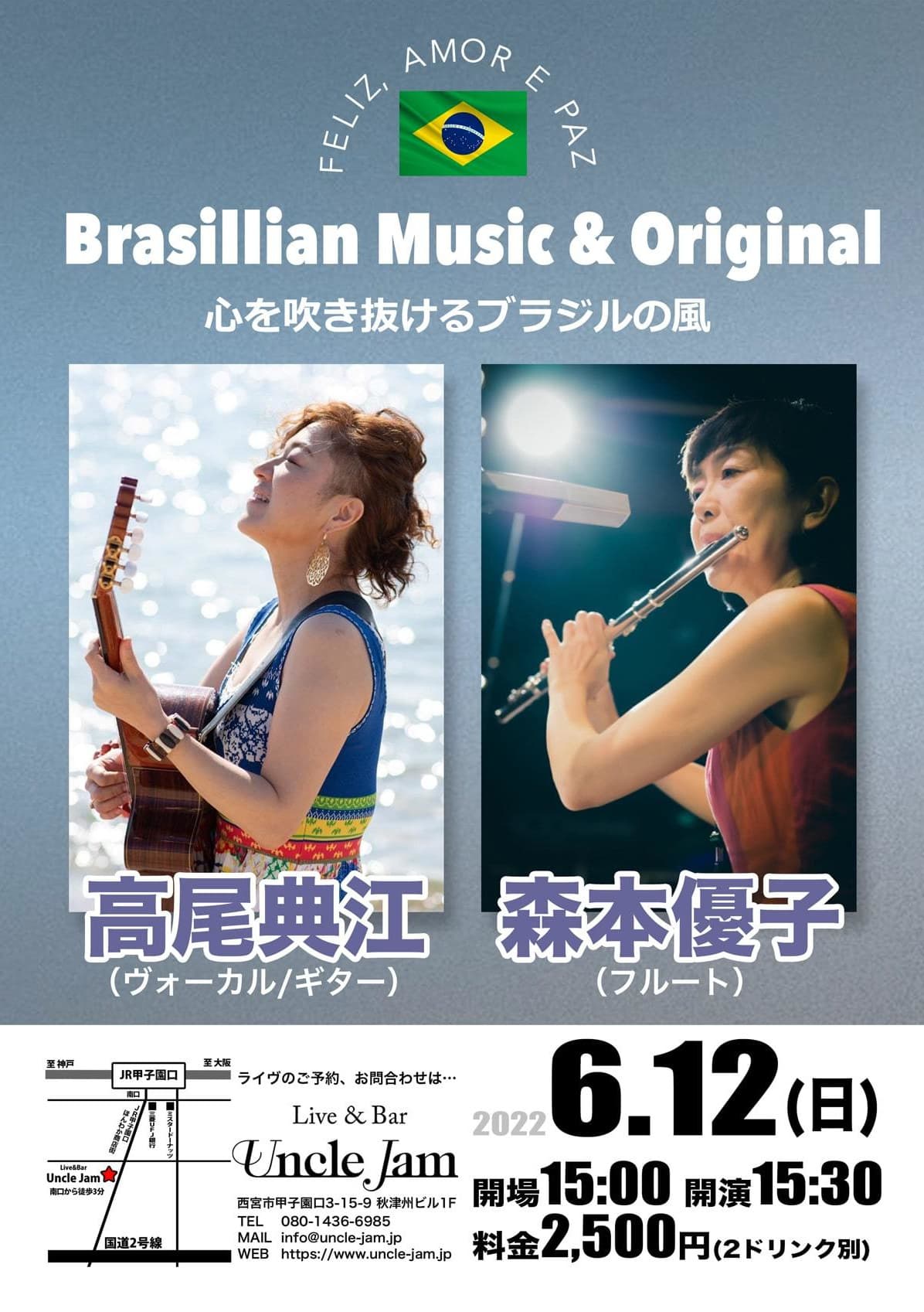 ライヴフライヤー_2022-06-12