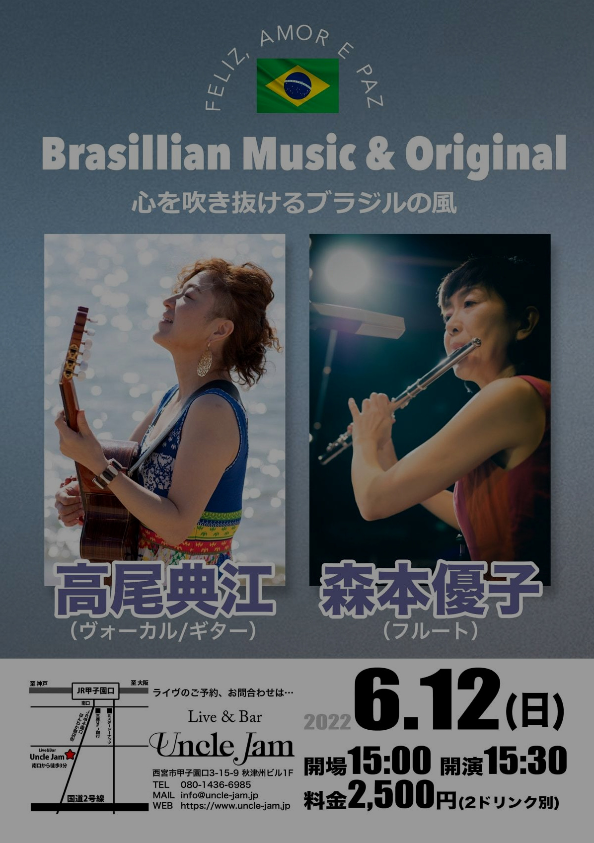 ライヴフライヤー_2022-06-12