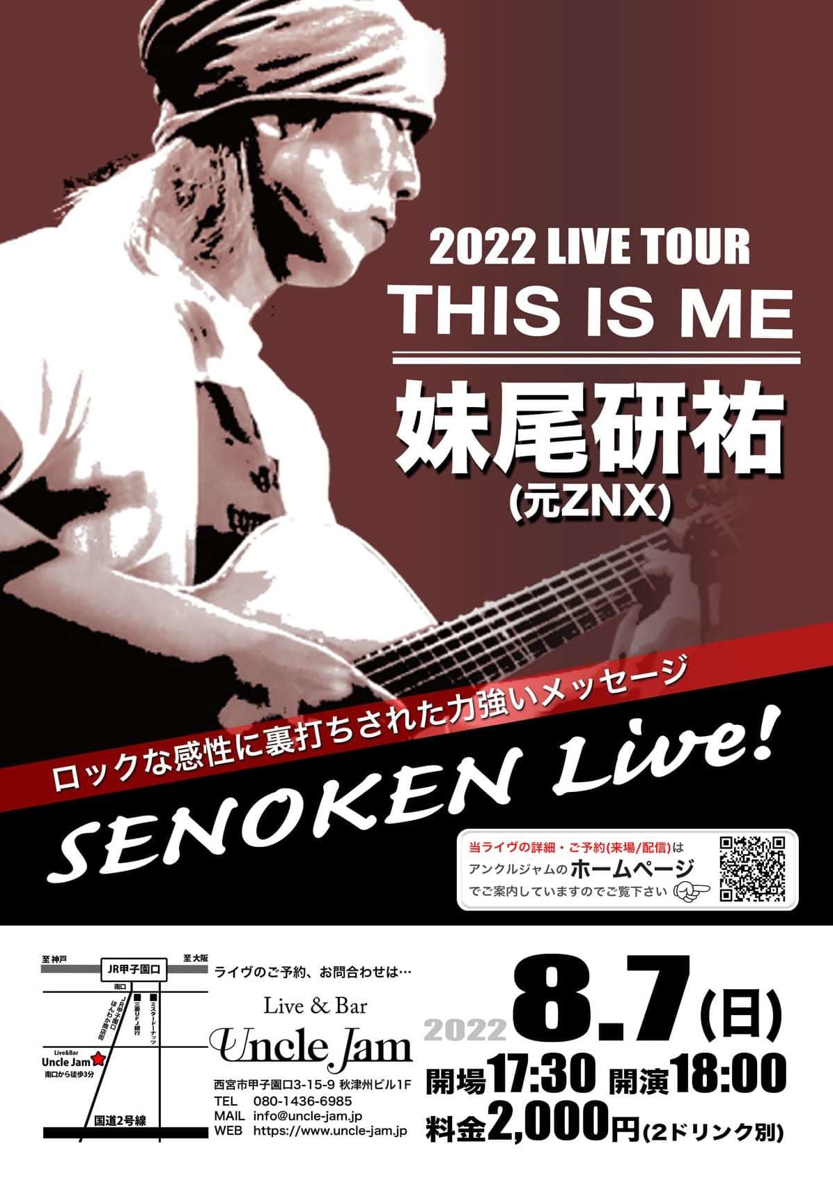 フライヤー_2022-08-07