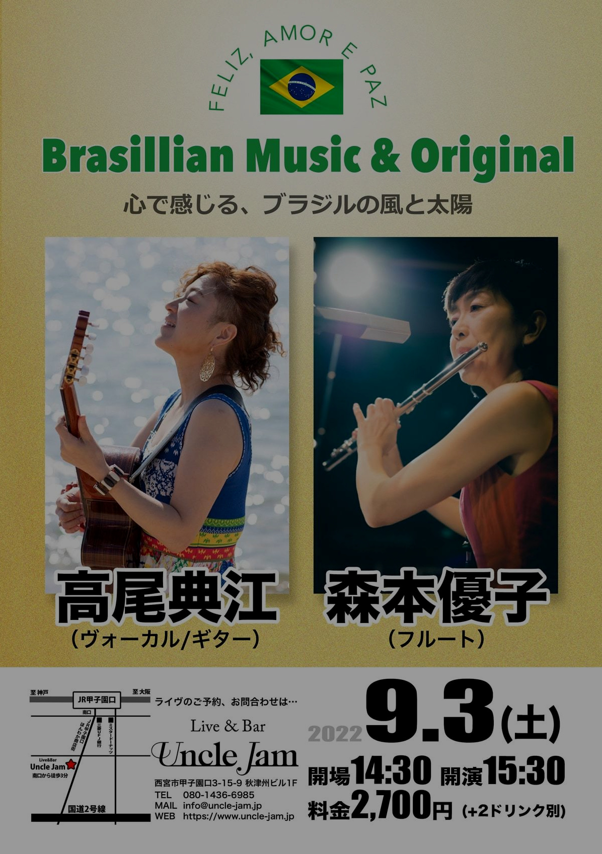 ライヴフライヤー_2022-09-03