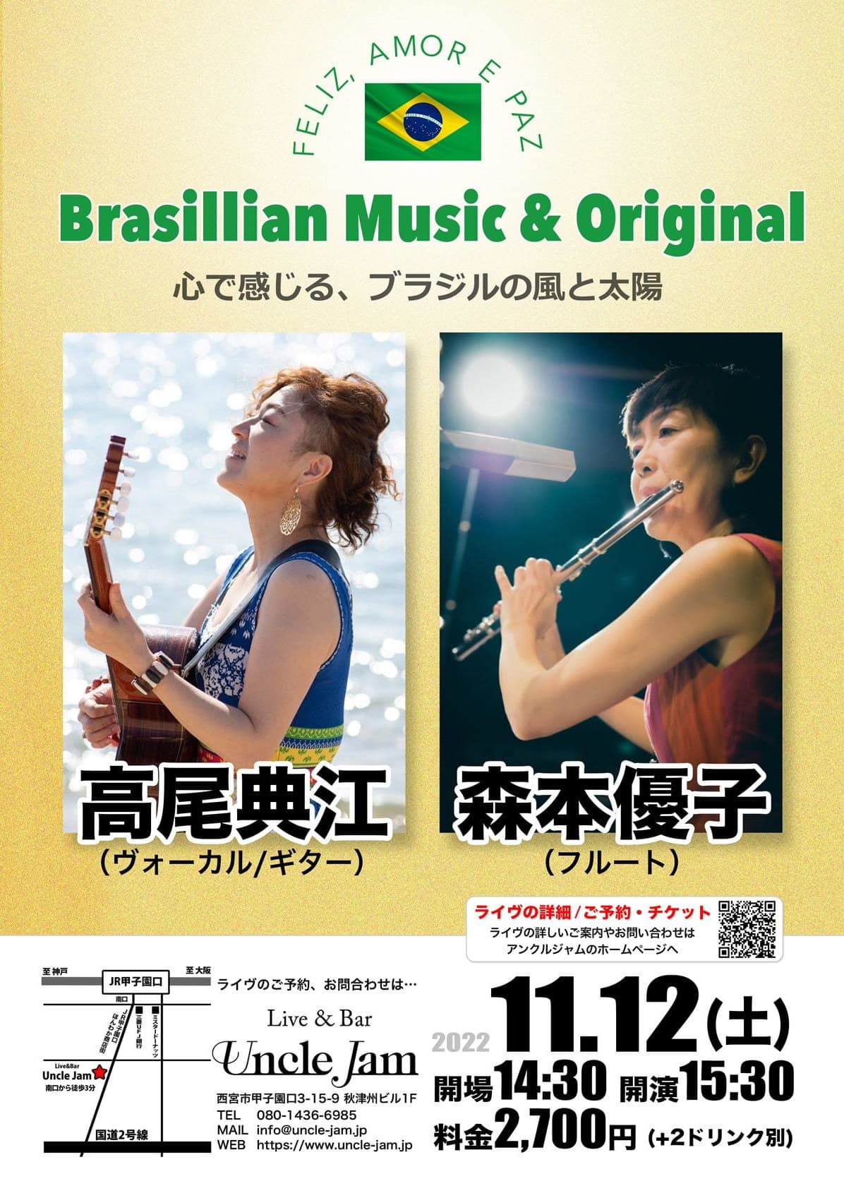 ライヴフライヤー_2022-09-03