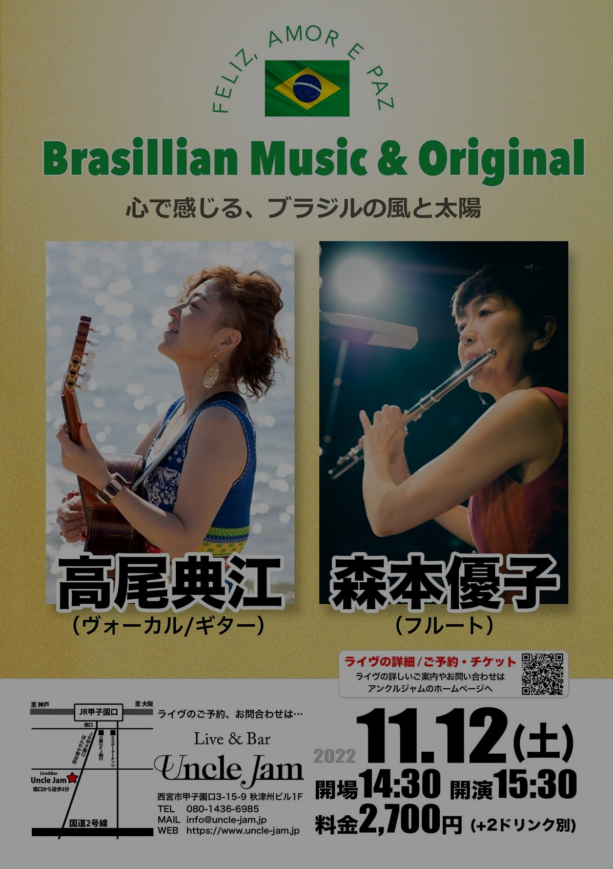 ライヴフライヤー_2022-09-03