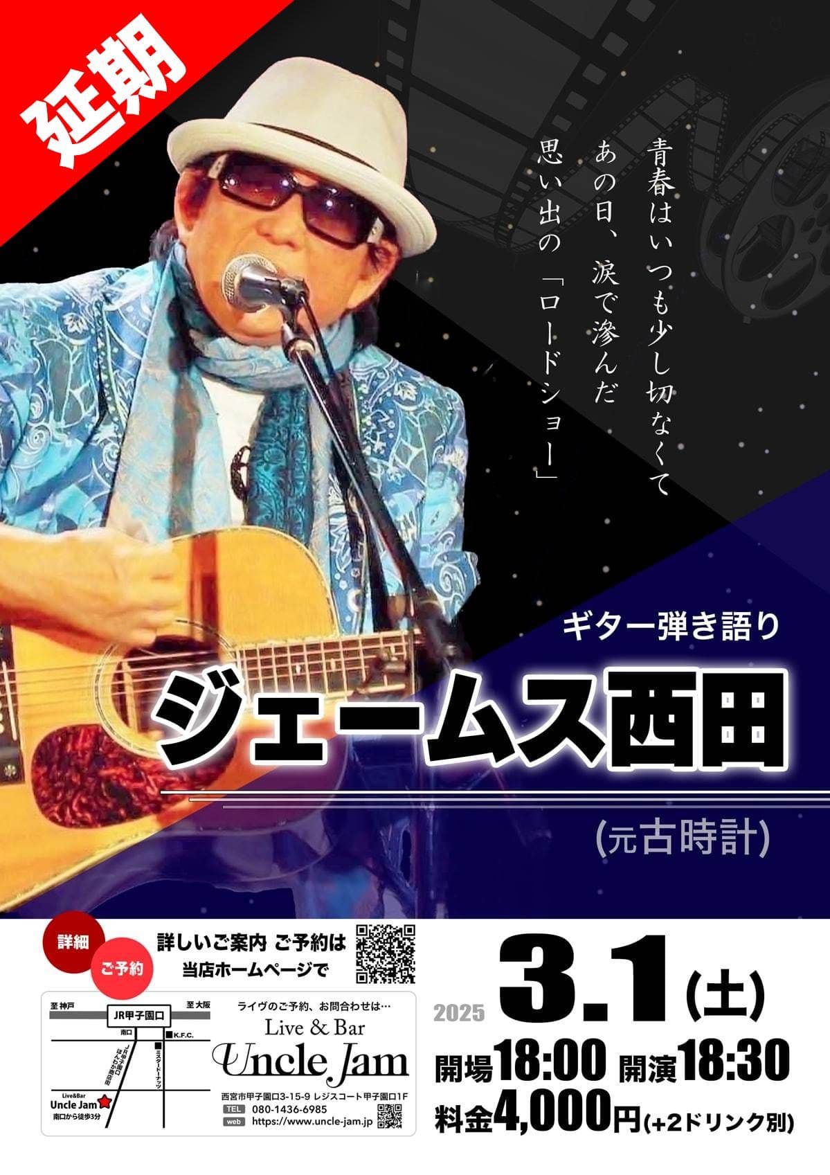 フライヤー2025-03-01