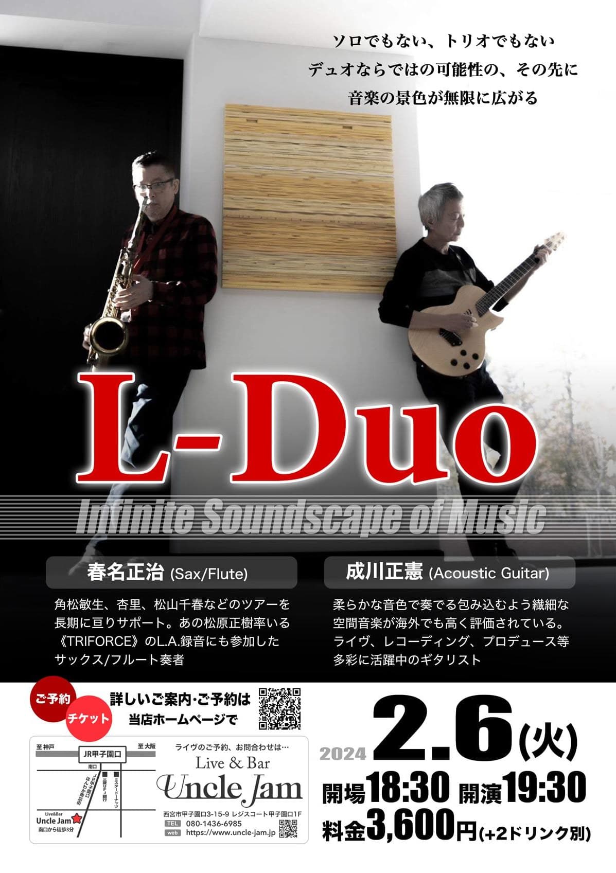 2024-02-06_L-Duo