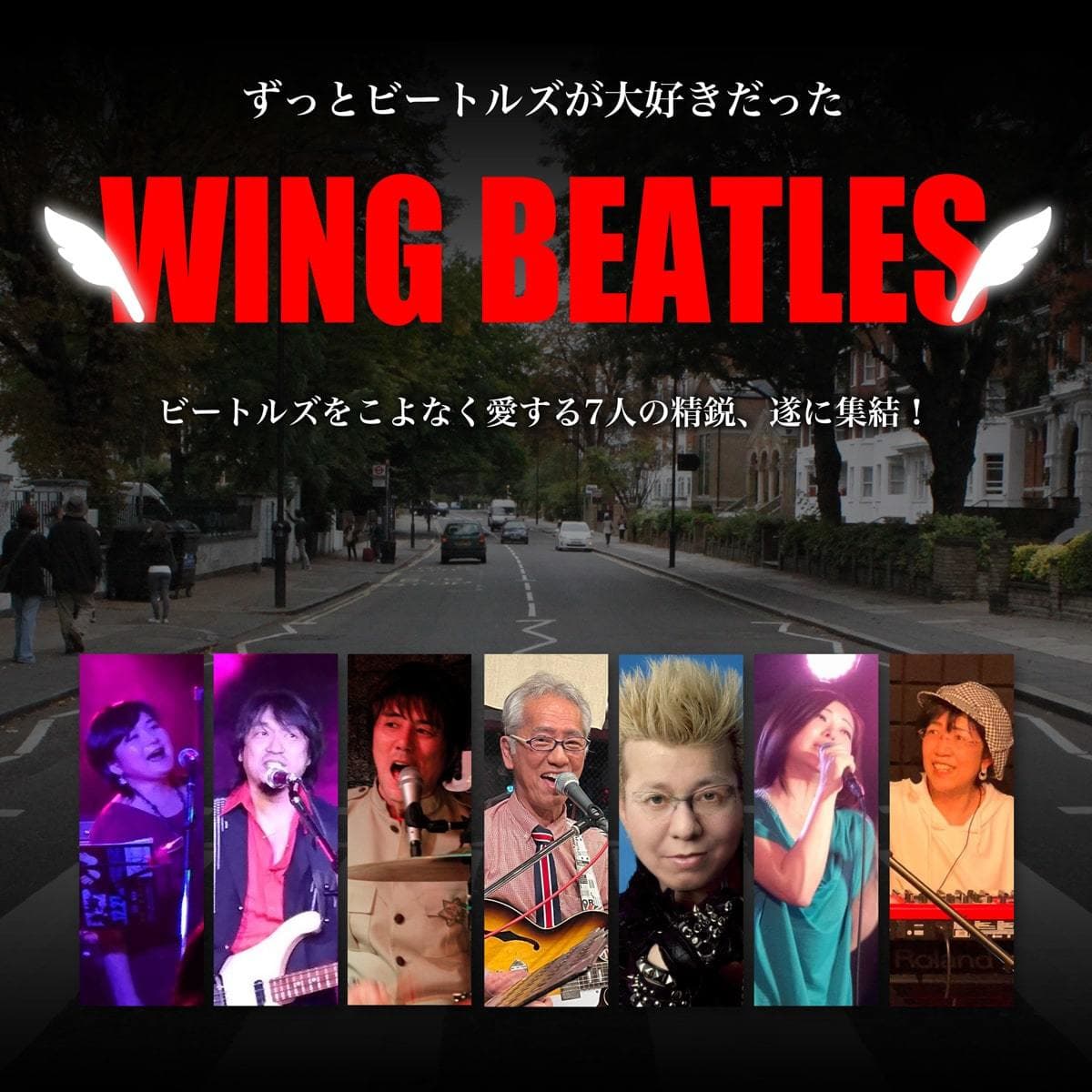 プロフィール_WING BEATLES