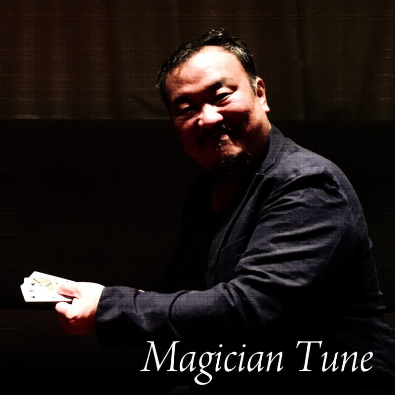 プロフィール_マジシャンTune