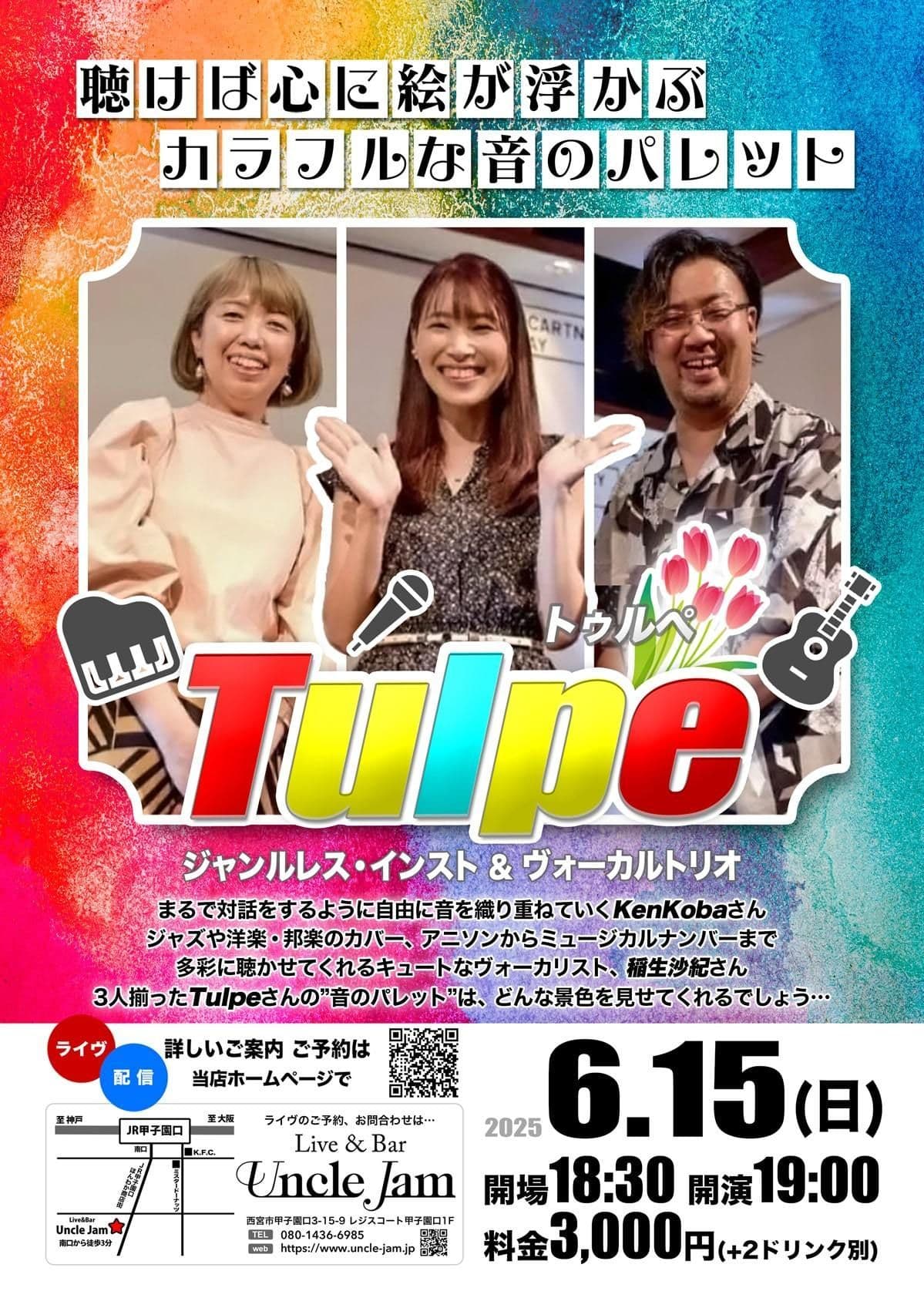 2025-06-15_Tulpe