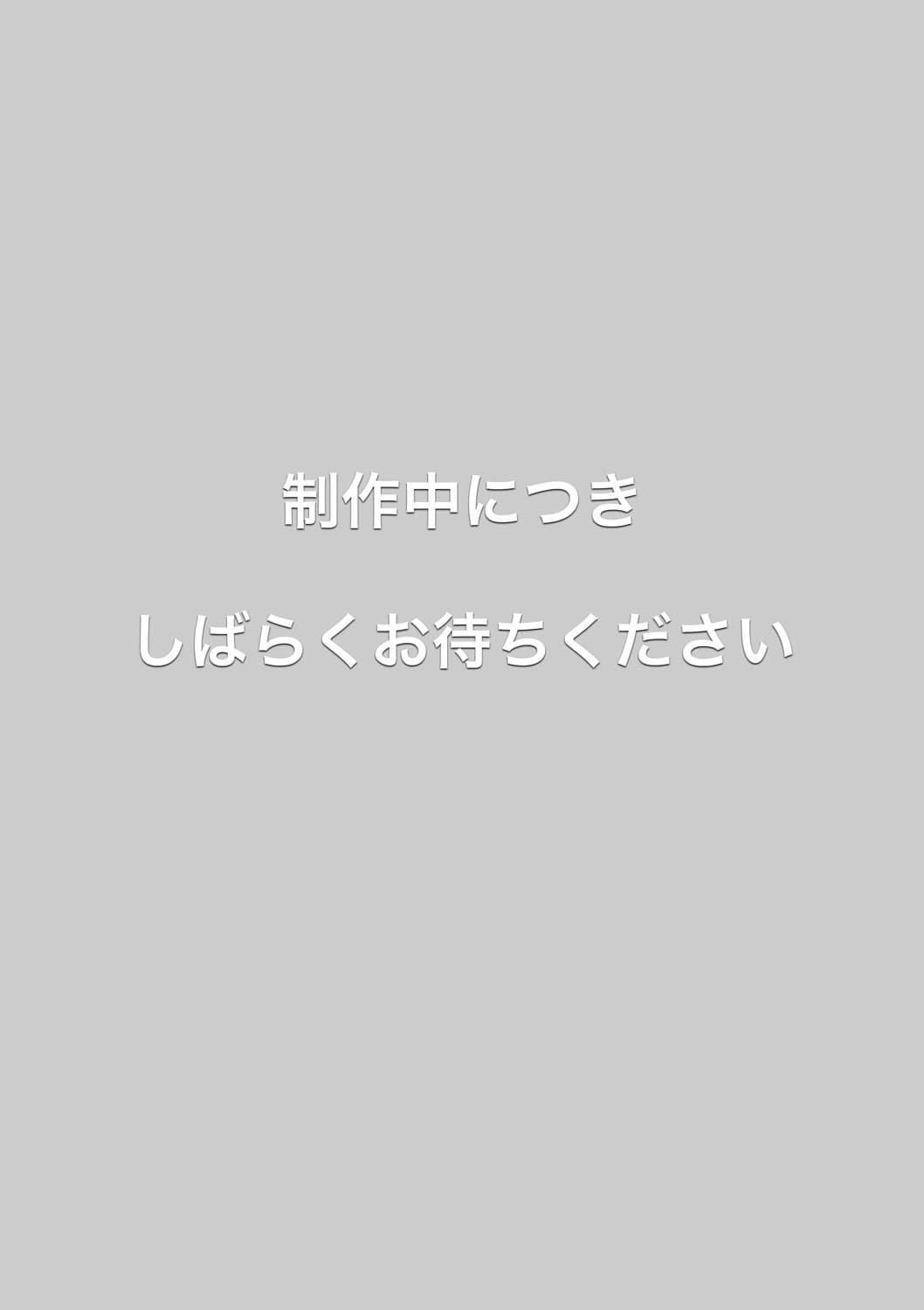 フライヤー_2025-11-30