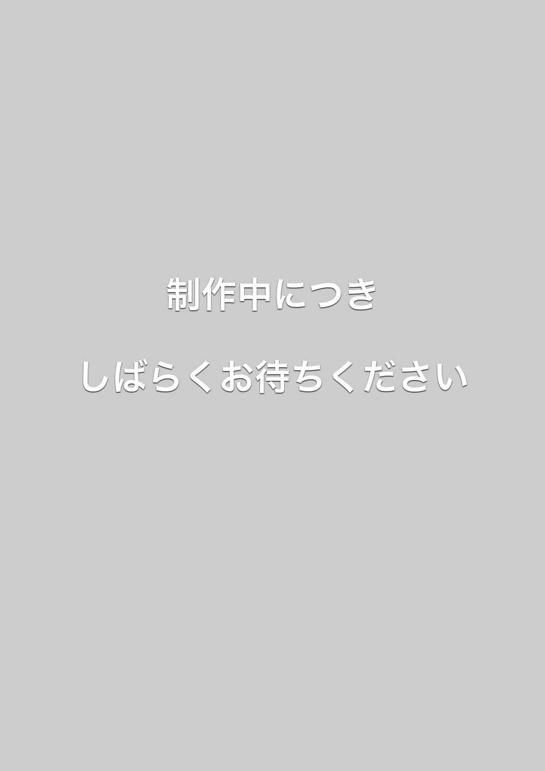 フライヤー2026-03-29