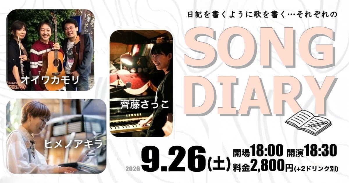 配信1
